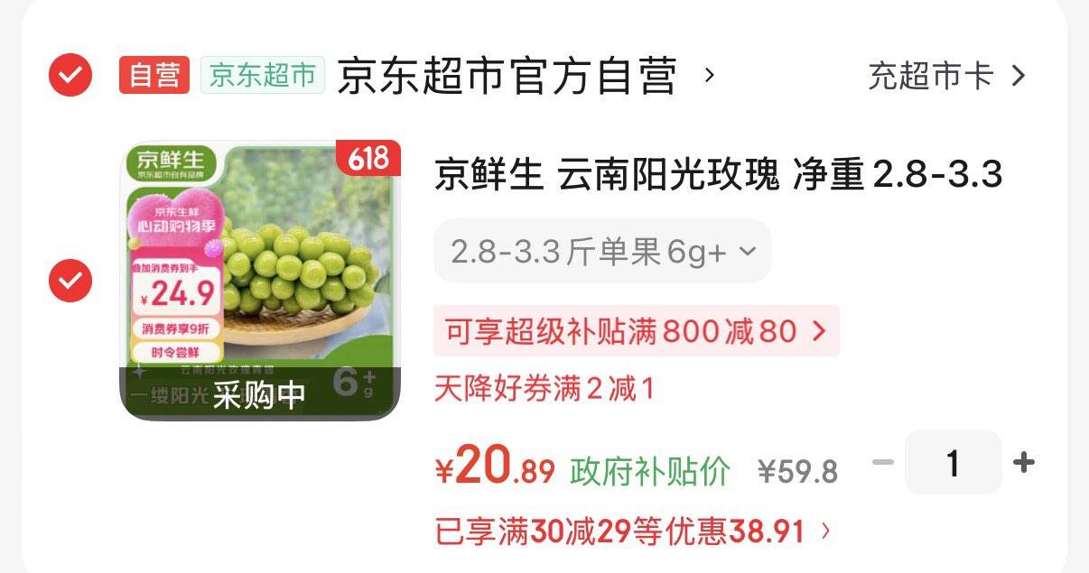 八角亭2022年易武正山古树普洱生茶叶黎明茶厂原山系列300g 