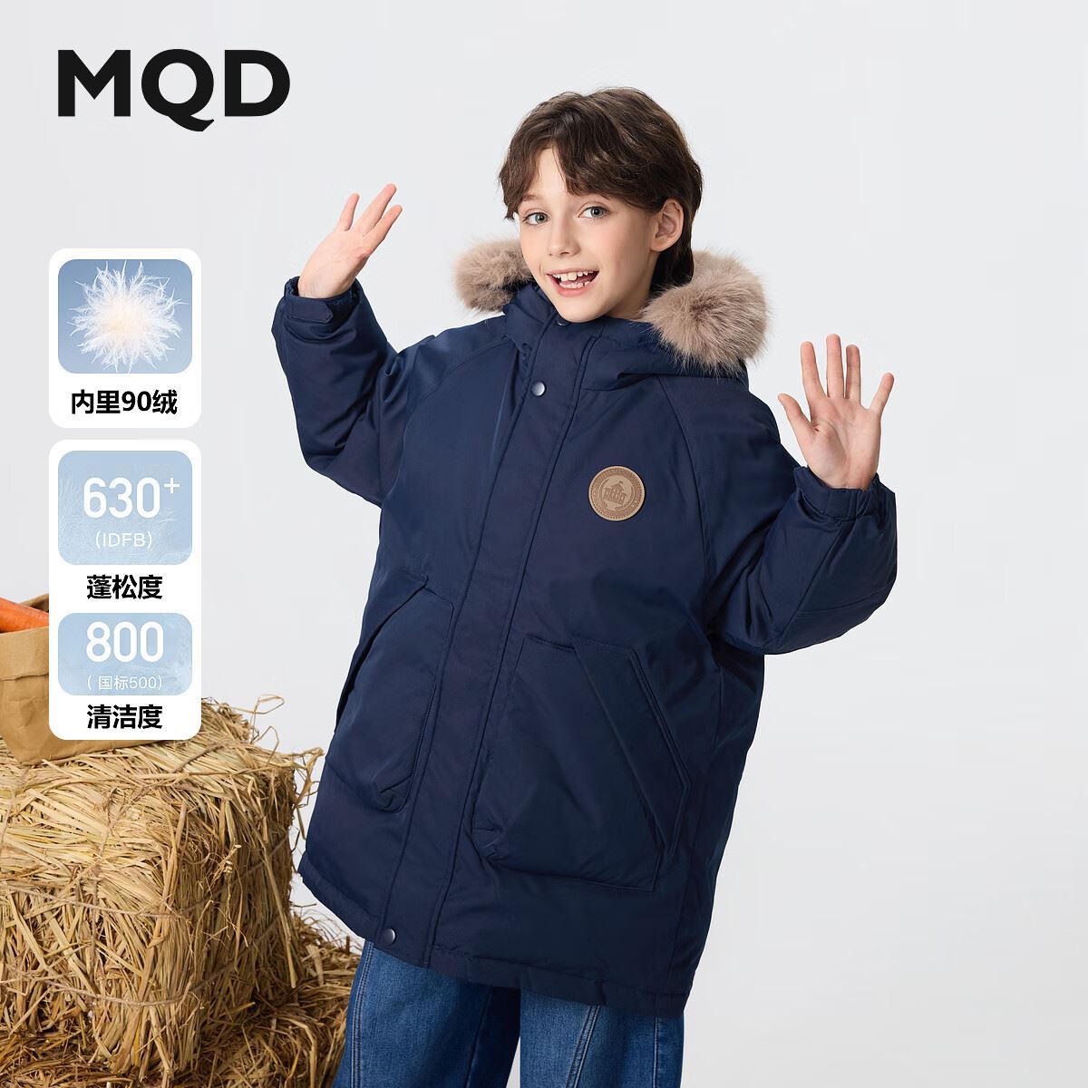 马骑顿（MQD）男童25秋新款街潮运动休闲条杠宽松束脚针织裤卫裤 藏青 140