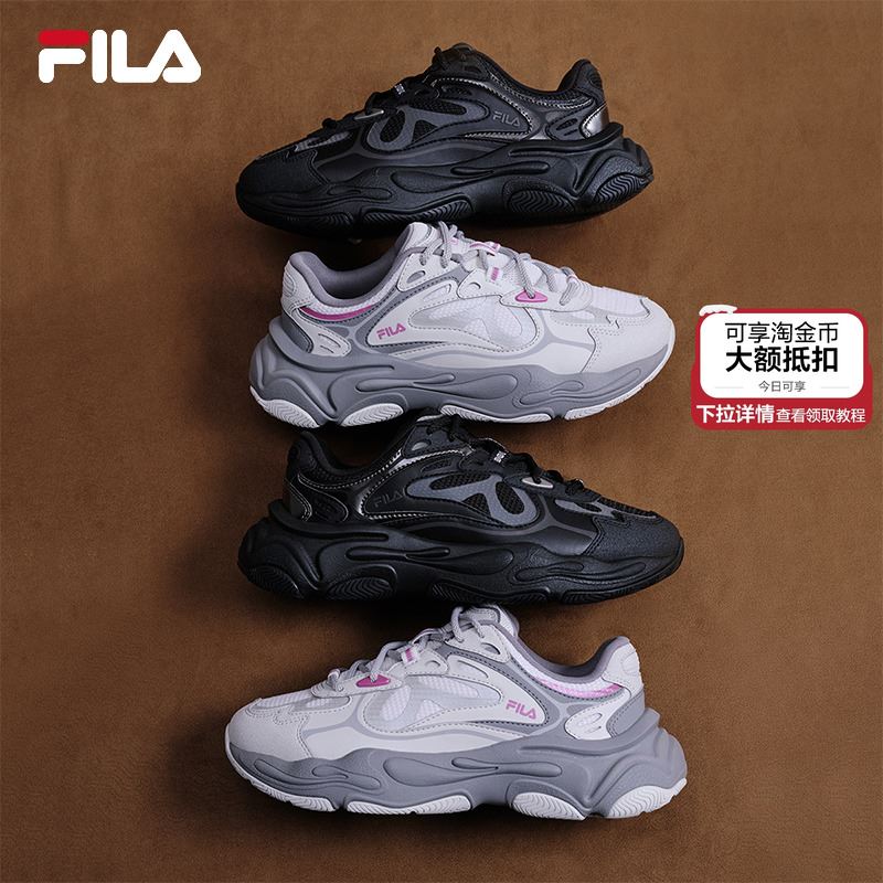 FILA斐乐女士火星4复古运动鞋