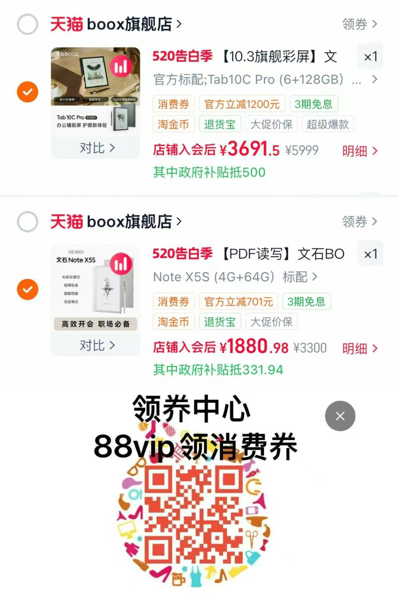 【PDF读写】文石BOOX NoteX5S 10.3英寸AI办公本 手写电纸本AI墨水屏电子书阅读器平板办公笔记本
