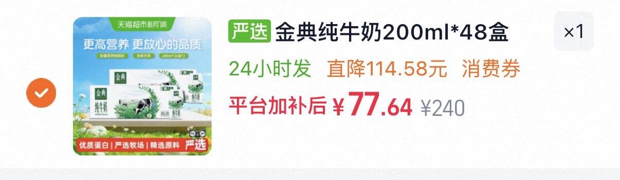 网易严选原矿猫砂牢固结团除臭
