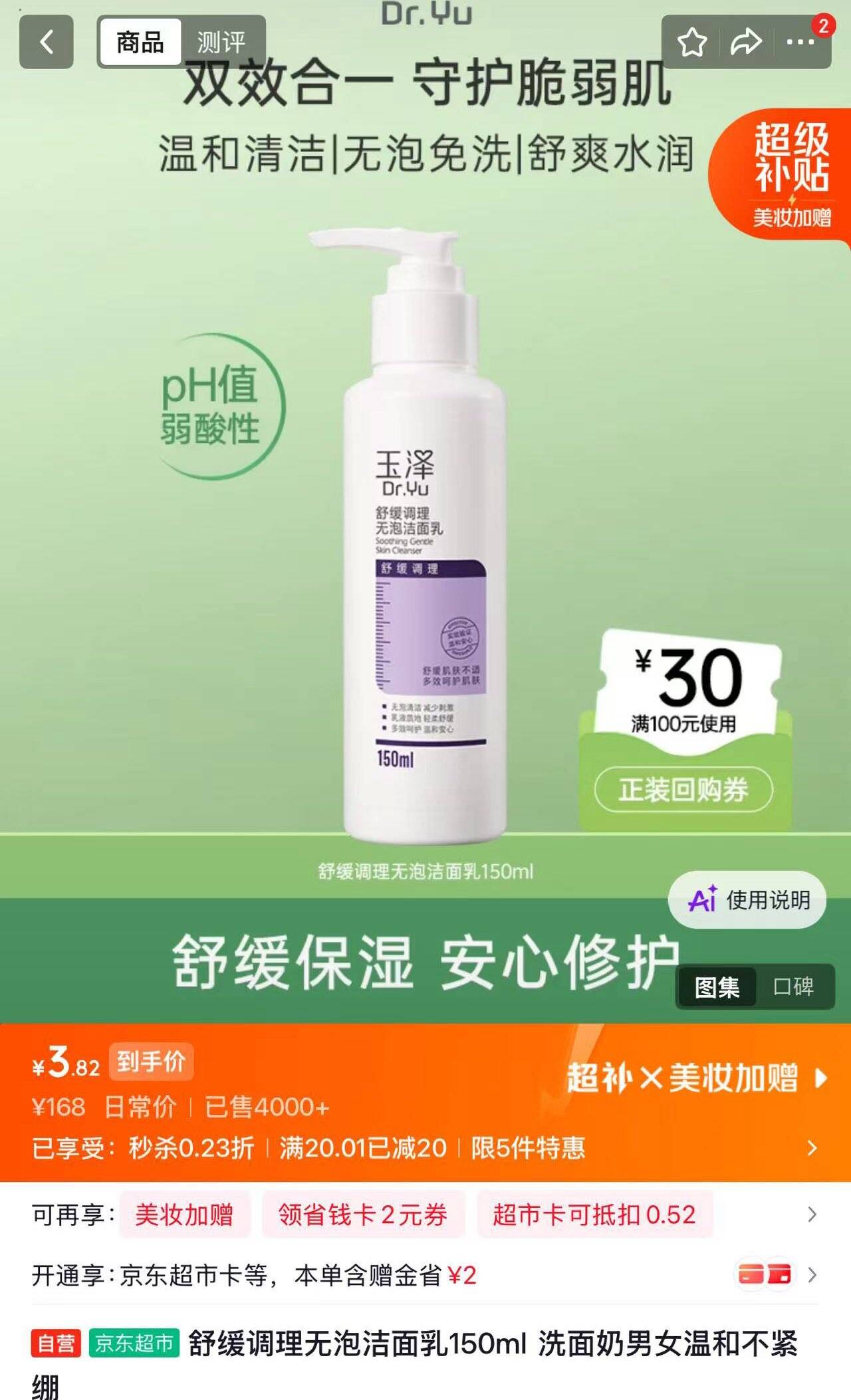 如有礼享派20元券https://u.jd.com/kG7tPgC 婷美（GRACEWELL）蕾丝高腰内裤组合3条2.42 https://u.jd.com/kG7IeXj 