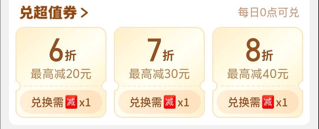 pdd 搜索“ddd”，进页面整点抢券部分号可兑6折券5条装蕉下 男士即穿户外内裤独立装，23.4https://p.pinduoduo.com/oL23PT2D?sc=EFAC