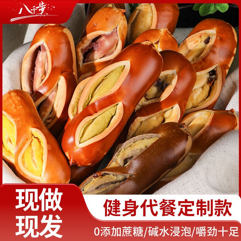 八千步夹心碱水面包无添加蔗糖