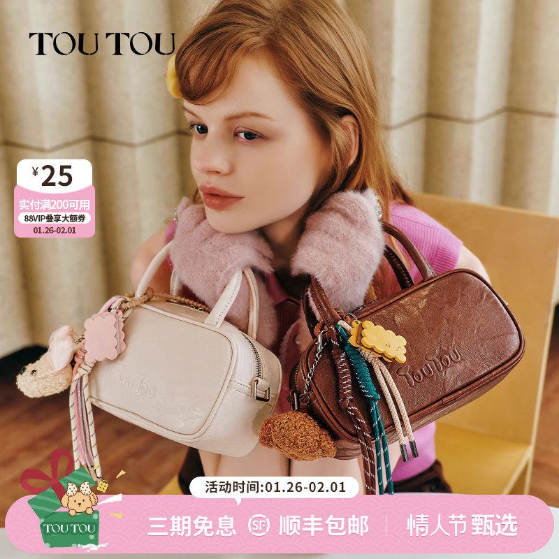 toutou仿植鞣保龄球包手提斜包