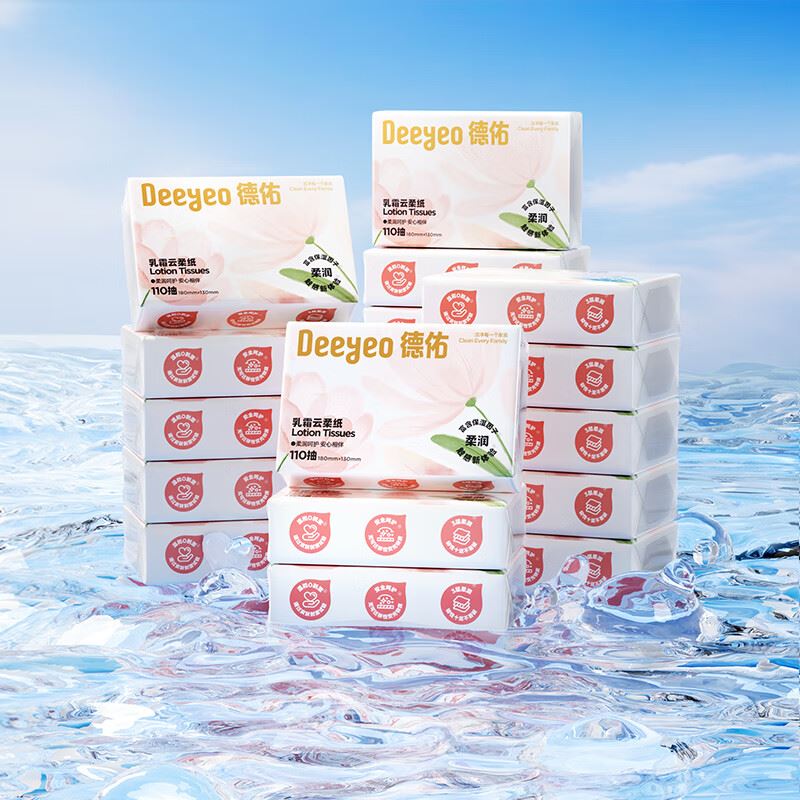 德佑云柔巾110抽*18包 乳霜纸柔纸巾婴儿保湿纸巾宝宝专用面巾抽纸