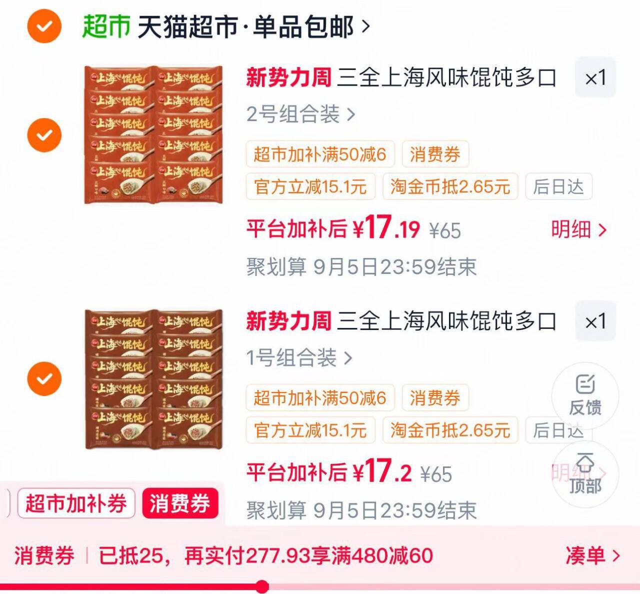 超轻纯钛镜框男士可配度数防蓝光