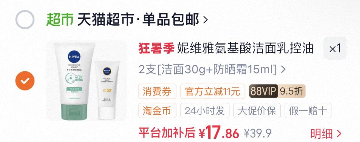 特步童鞋秋季新款儿童运动跑鞋男童缓震防滑中大童旋转纽扣休闲鞋