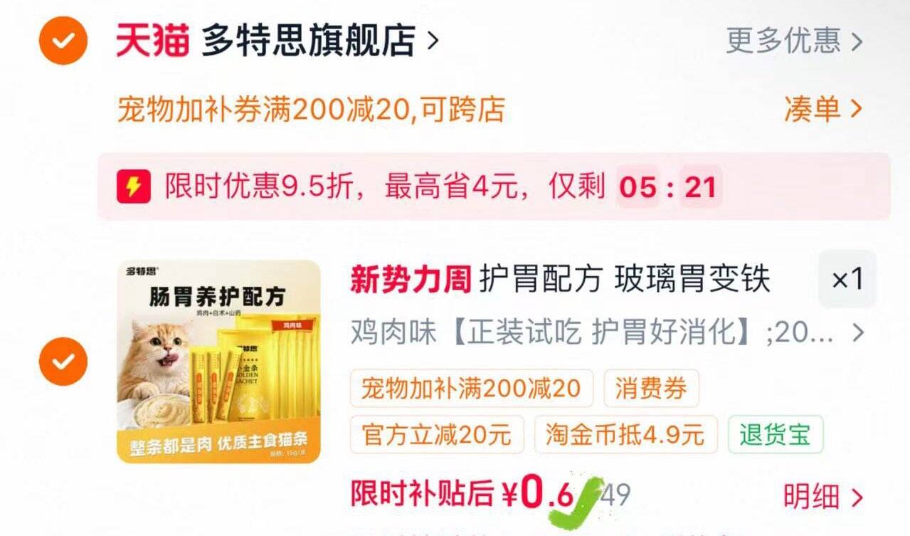 护胃配方玻璃胃变铁胃快乐进补