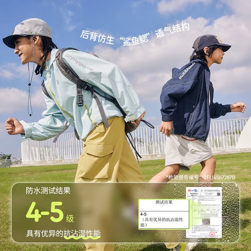 onmygame【抽湿爽爽裤】儿童运动速干裤男童女童夏季新款户外抗菌长裤 深海蓝 130