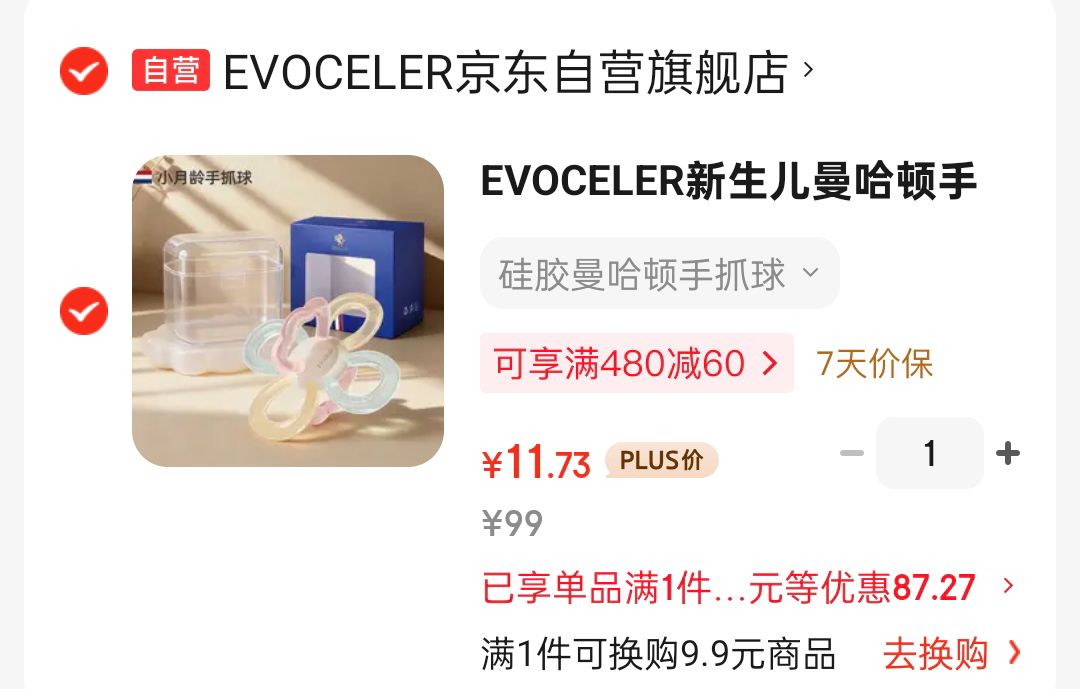 吉氏美术家2代【轻薄防漏】XXXL64片（18kg以上)  亲肤婴儿拉拉裤