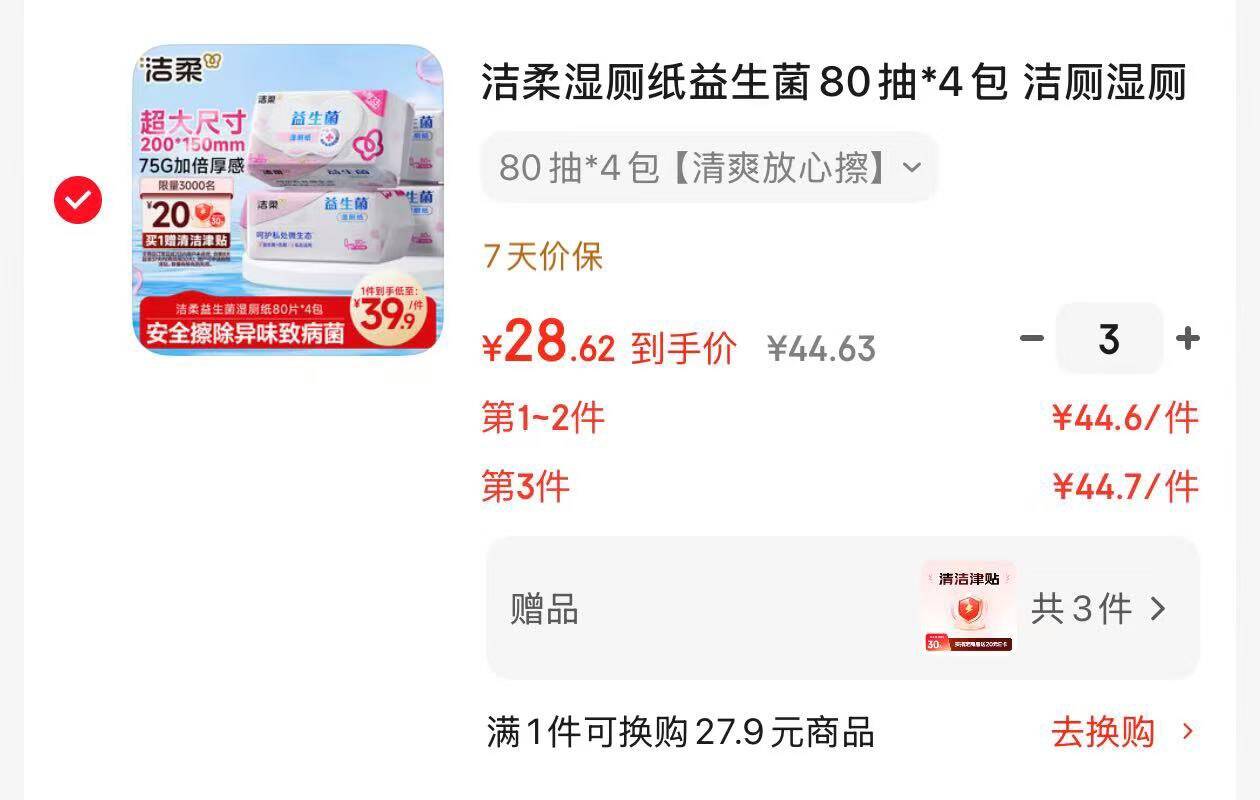 顽皮（Wanpy）狗狗罐头牛肉鲜封罐营养宠物零食375g*12罐 成犬狗狗零食湿粮