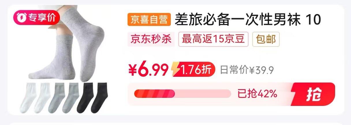 双面德绒保暖套装大红新款秋冬季本命年喜庆纯色酒红内搭修身男士 大红色 4XL