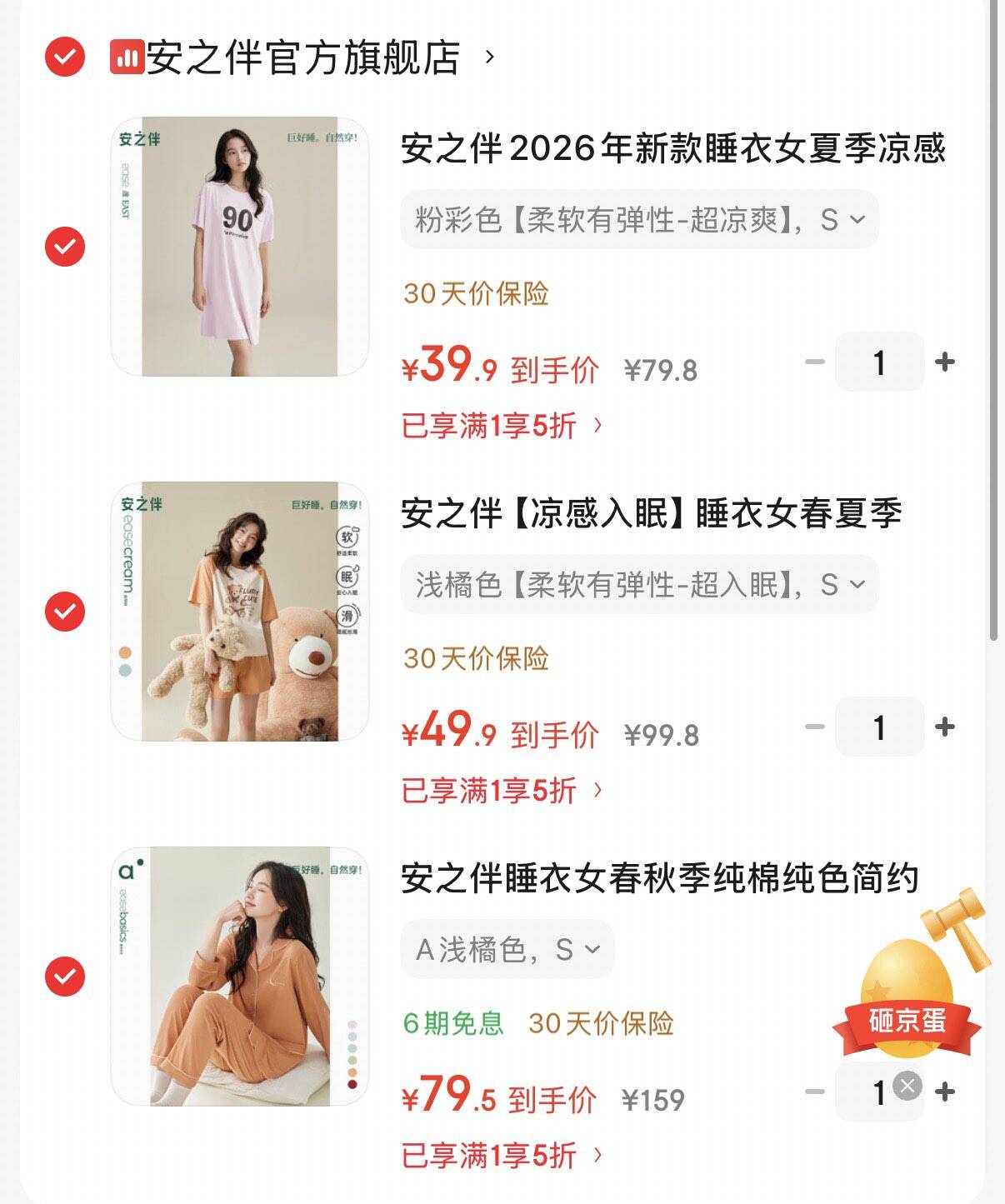 安之伴睡衣女春秋季纯棉纯色简约开衫透气休闲翻领长袖长裤家居服 A浅橘色 S