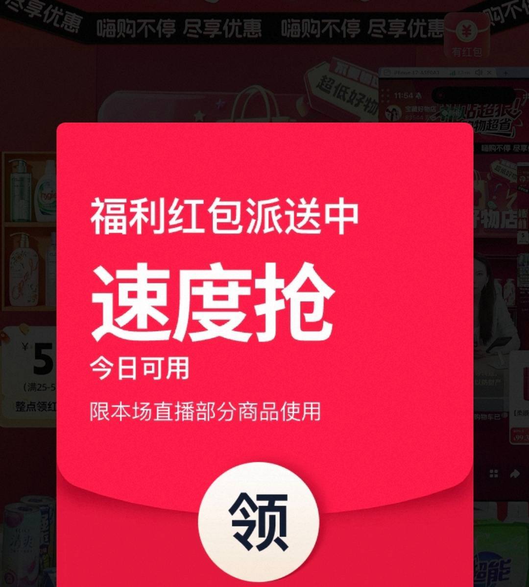 12点 留意zbj补25-5洪包10点-16点每个整点抢(lwklTZrazL3) CZ6658 