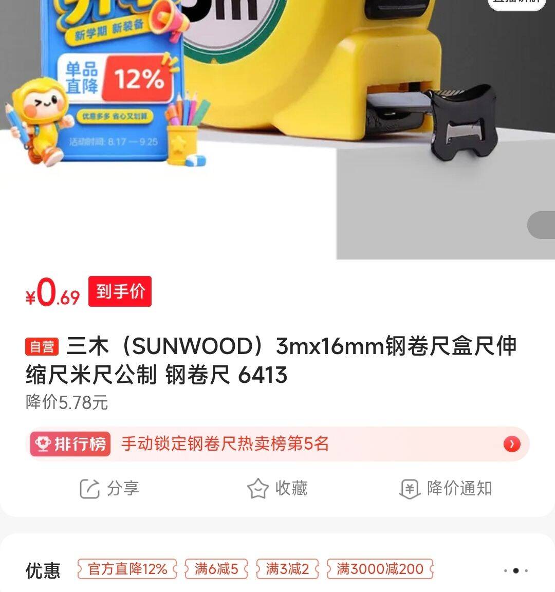 领6-5文具券https://kzurl18.cn/txTHoN1.1元！递乐儿童超轻粘土36色 工具包https://u.jd.com/xan523o