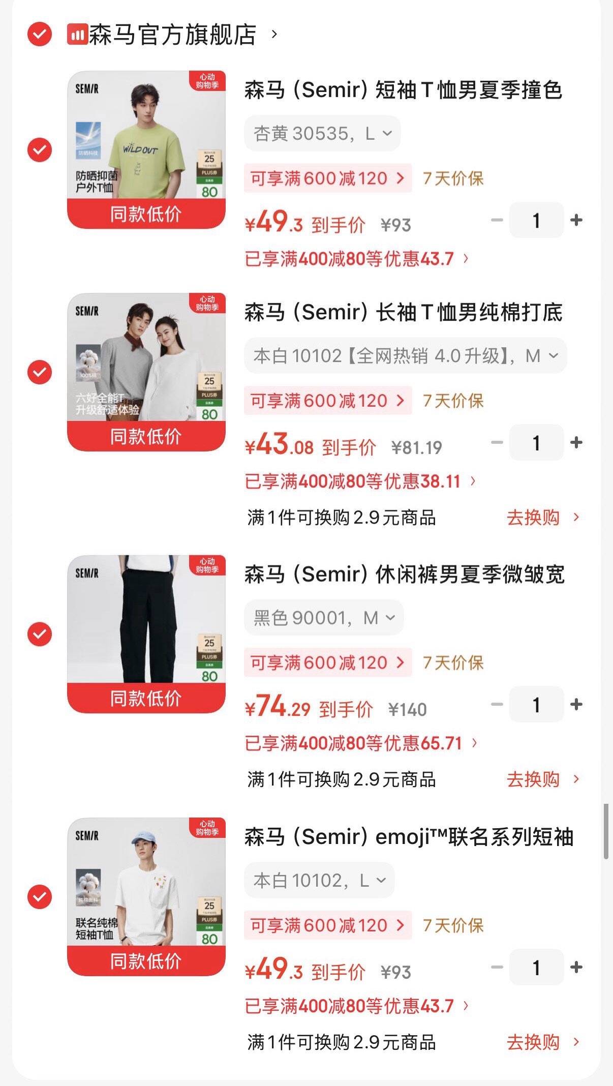 LAGOGO彩虹条纹针织T恤女拉谷谷2025年春季新款简约舒适短袖上衣 混色 S