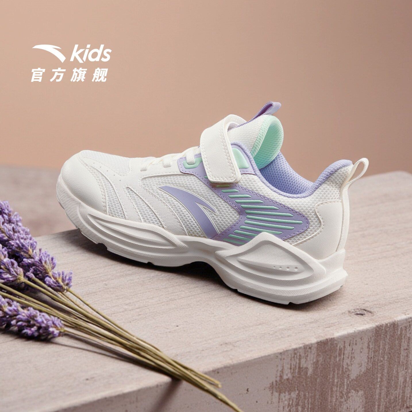 安踏儿童女大童临风轻量化跑鞋