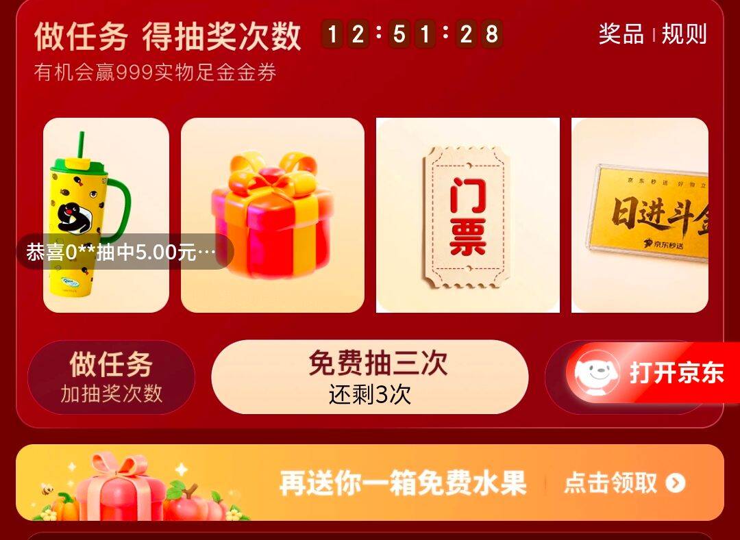 抽奖试试https://u.jd.com/9aUck0x