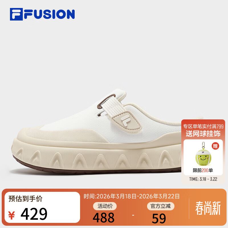 FILA甜筒凉鞋丨FUSION斐乐勃肯鞋一脚蹬半拖鞋子夏季新款穆勒鞋 雪白/安哥拉棕-SA 36.5