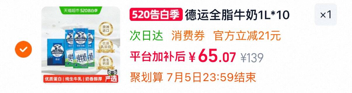 天农慢养清远鸡散养认证安全正宗