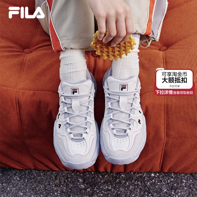 FILA斐乐女子松饼老爹鞋