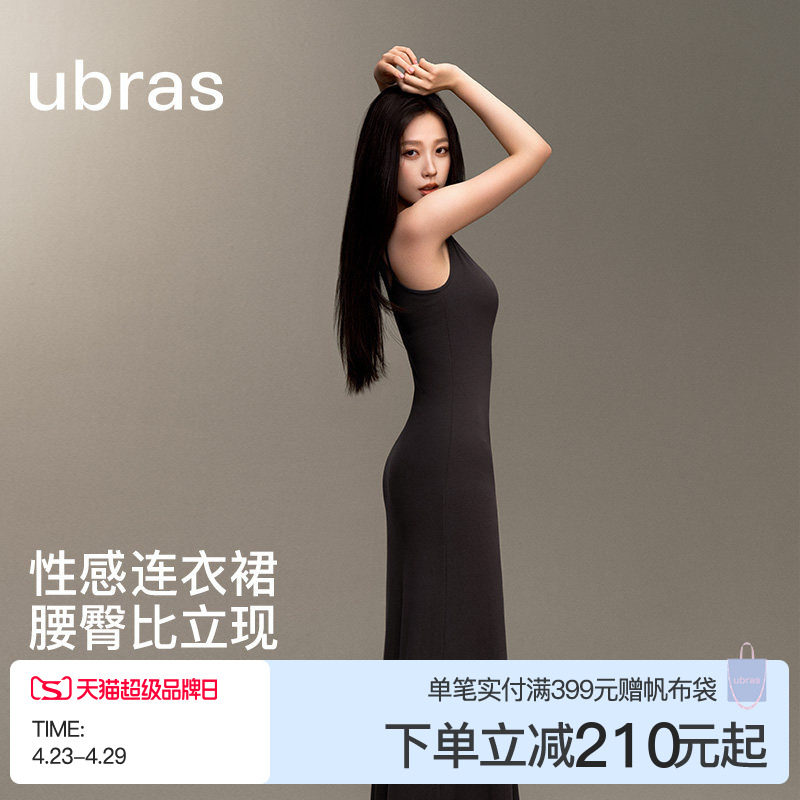 ubras吊带长裙skims风格高弹