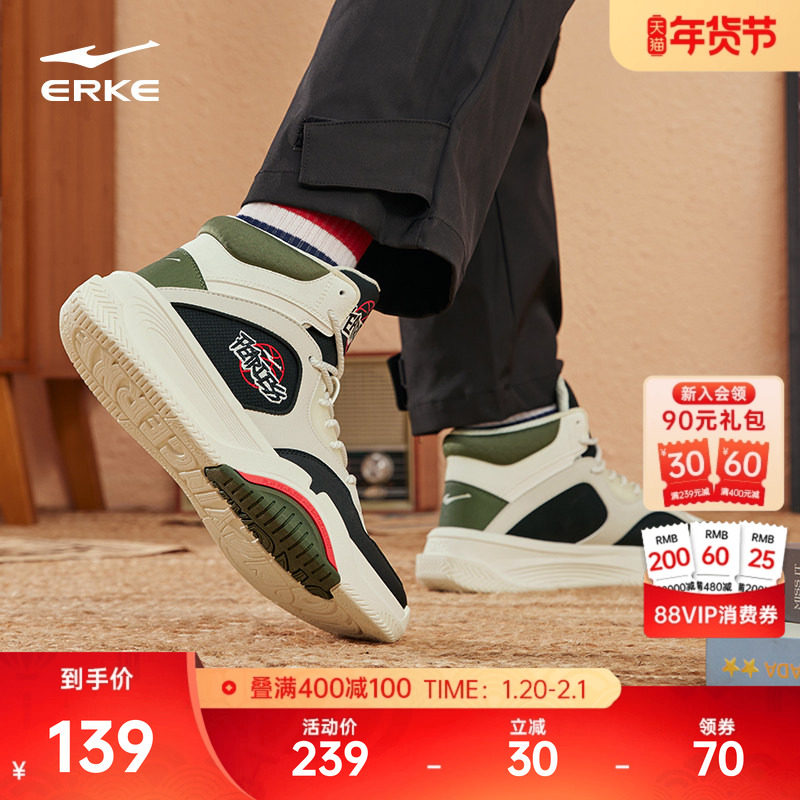 鸿星尔克高帮运动板鞋男