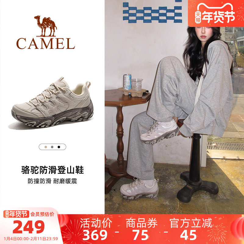 王俊凯同款骆驼户外休闲登山鞋