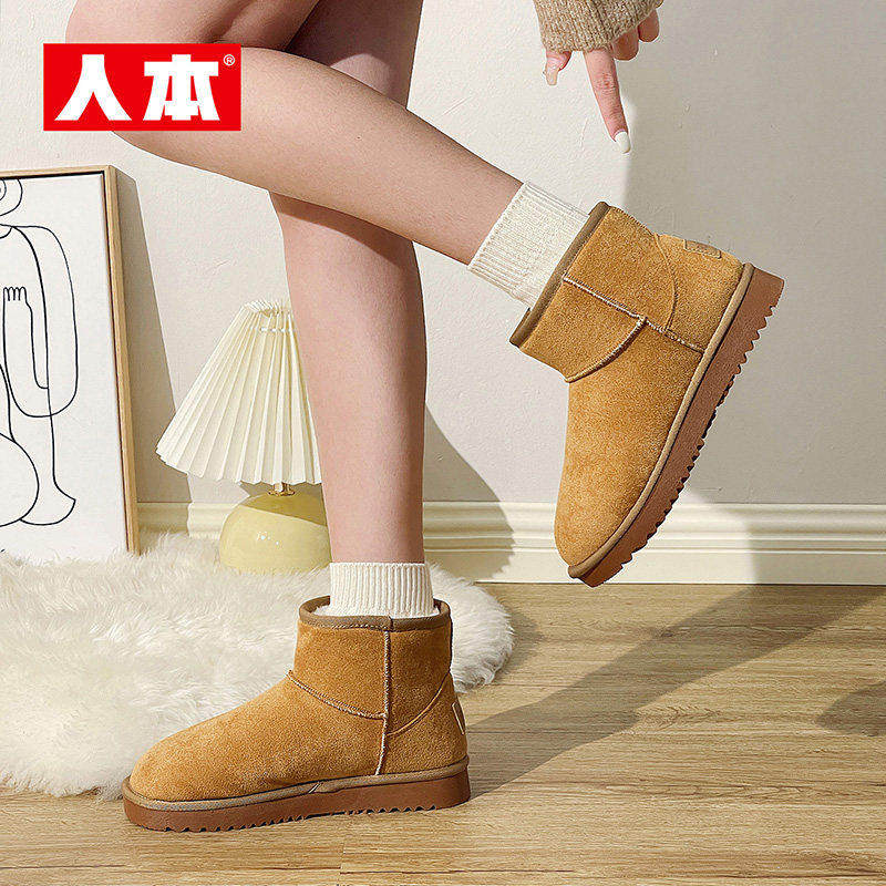 人本断码清仓福利男女款冬款2025加绒保暖棉鞋雪地靴百搭短靴厚底