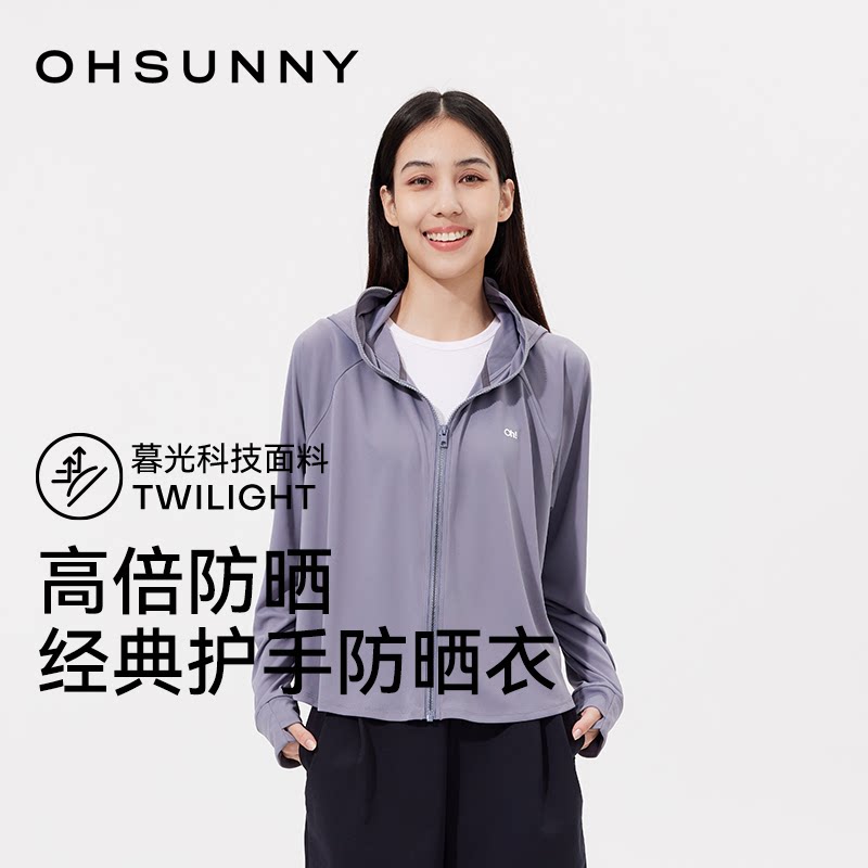 ohsunny外穿凉感宽松防晒衣