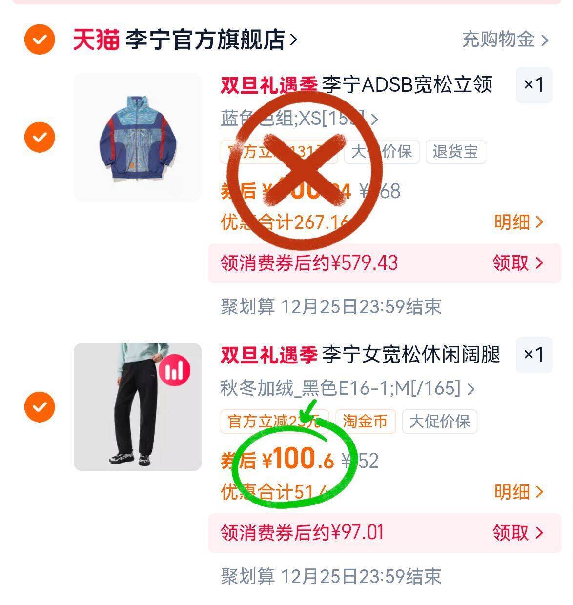 李宁ADSB宽松立领女休闲休闲外套