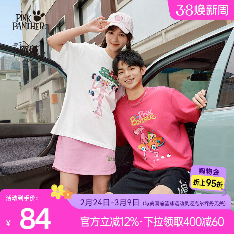 乔丹X粉红豹联名短袖T恤男士