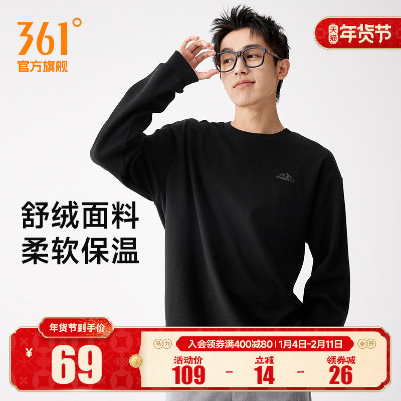 361运动卫衣男2025秋冬新款抓毛套头衫男士休闲卫衣情侣圆领上衣