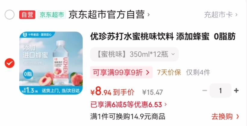 溥覃鞋凳门口家用鞋柜可坐凳一体进门口长凳穿鞋凳入户轻奢感 双层翻斗茶色50长网纹透气