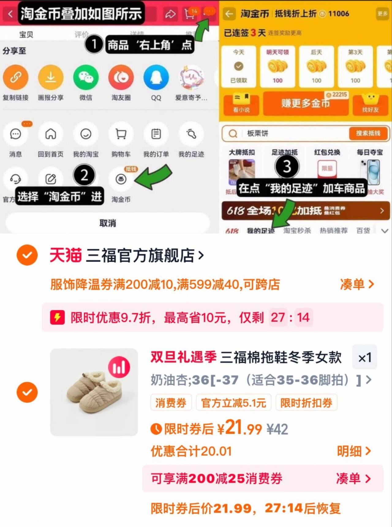 三福棉拖鞋冬季女款云朵保暖加绒加厚休闲外穿全包棉鞋2025新款