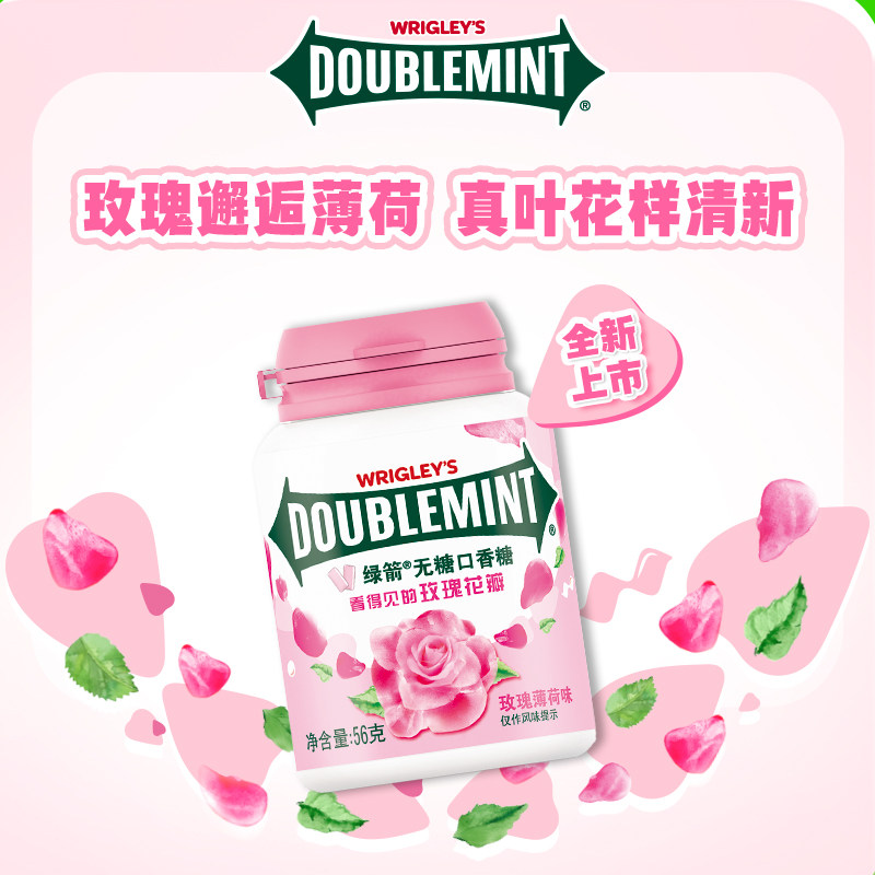 绿箭无糖口香糖玫瑰味花香