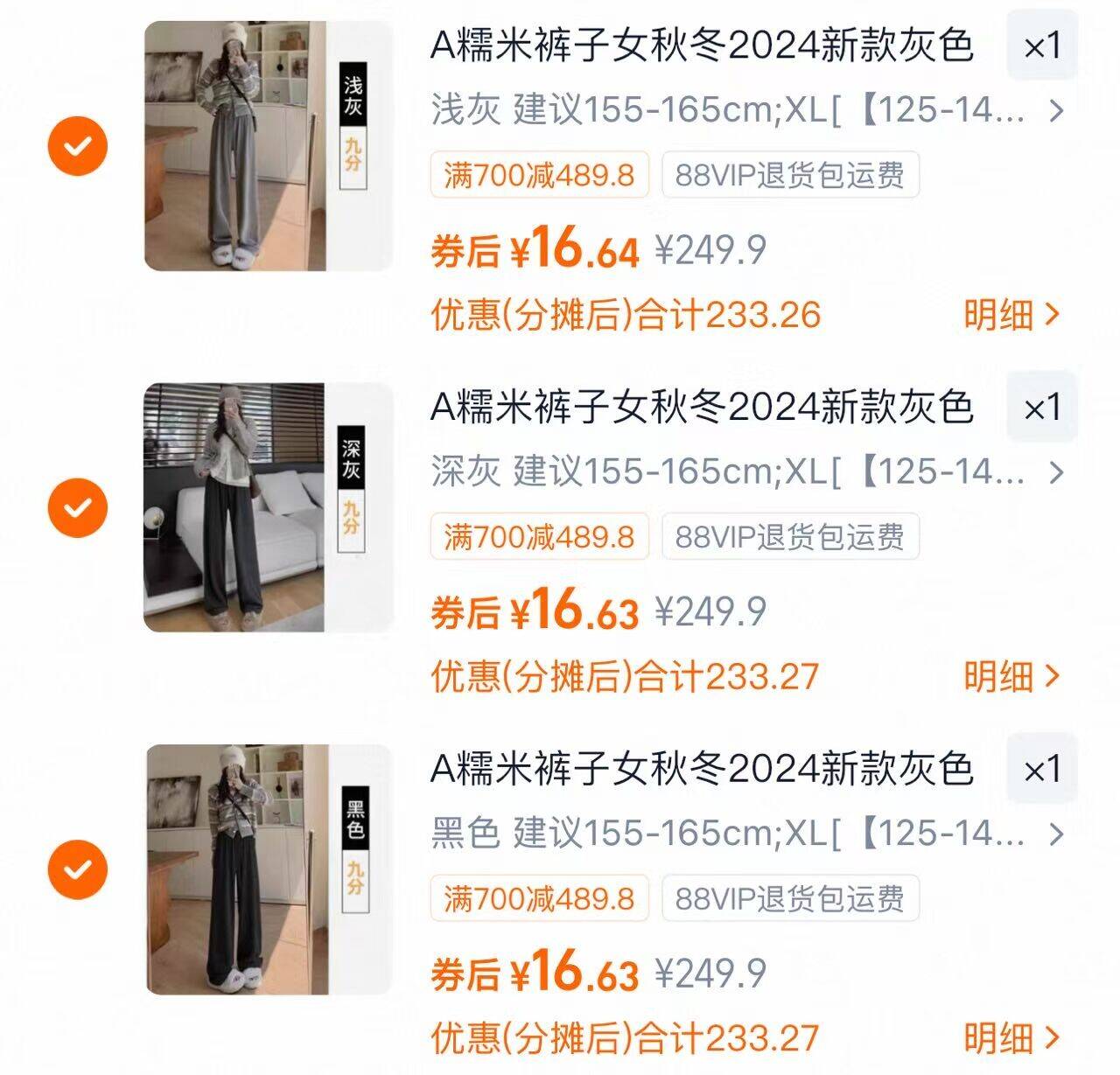 A糯米裤子女秋冬2024新款灰色休闲裤子宽松bf慵懒风阔腿裤