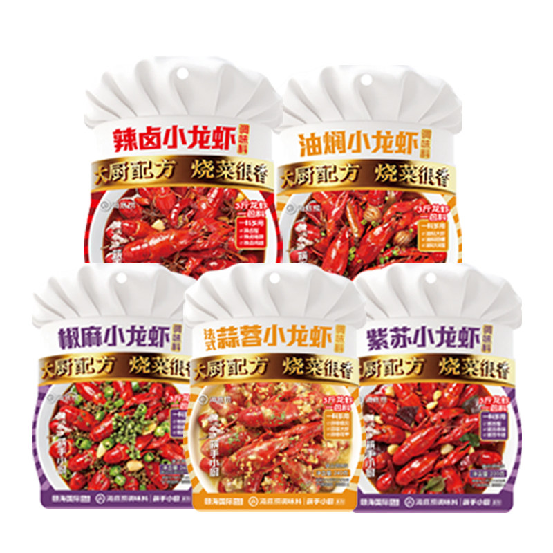 海底捞筷手小厨法式蒜蓉小龙虾调料炒虾螺蟹底料