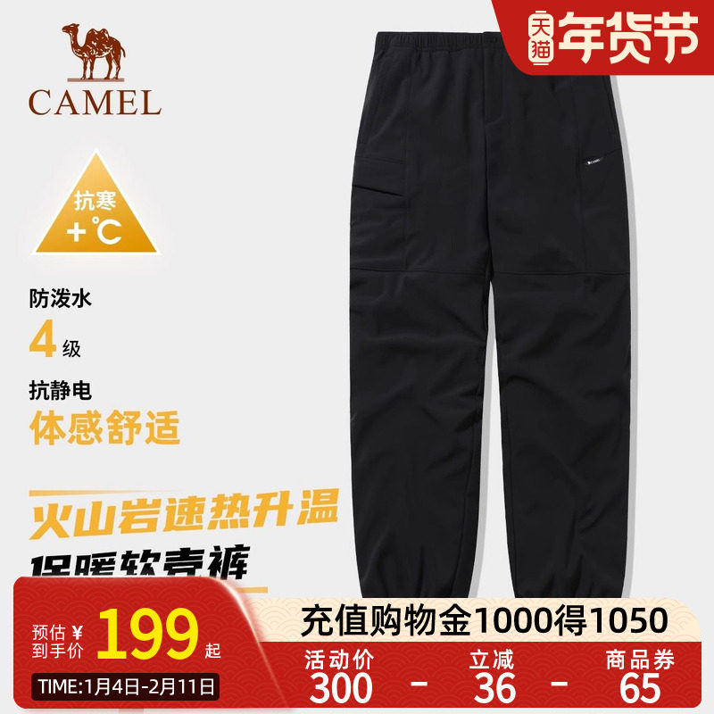 Camel骆驼运动加绒裤女冬季直筒工装伞兵裤户外防泼水防风登山裤