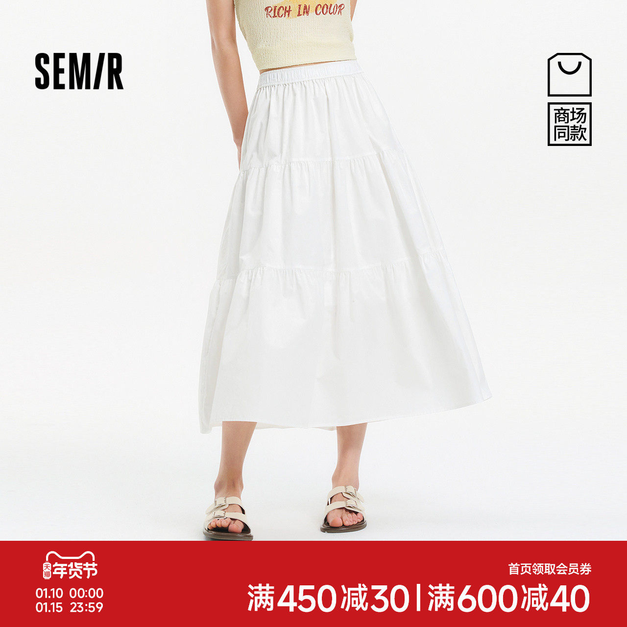 三福小香风套装2025新款秋季时尚气质穿搭外套A字短裙两件套女装