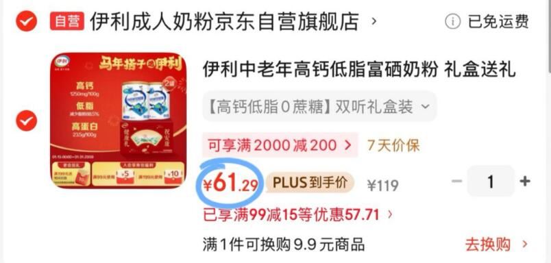 吴裕泰 茉莉花茶 浓香型茉莉浓韵110g罐装 老北京伴手茶礼特种花茶