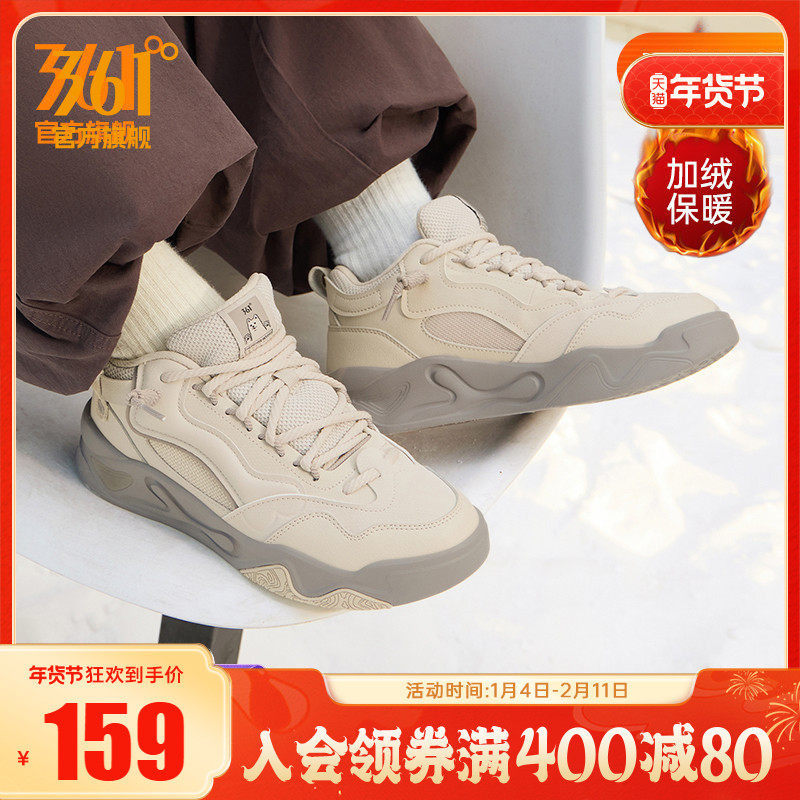 骨头鞋361加绒男鞋运动鞋2025冬季新款加毛休闲鞋大棉鞋高帮板鞋