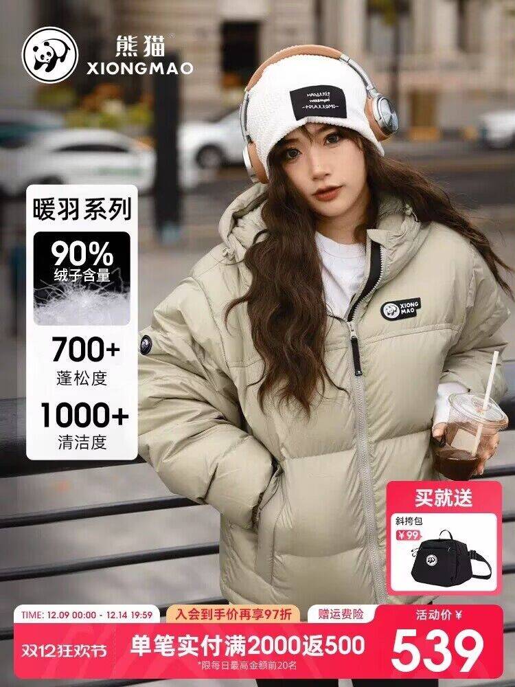 熊猫泡泡保暖羽绒服面包服