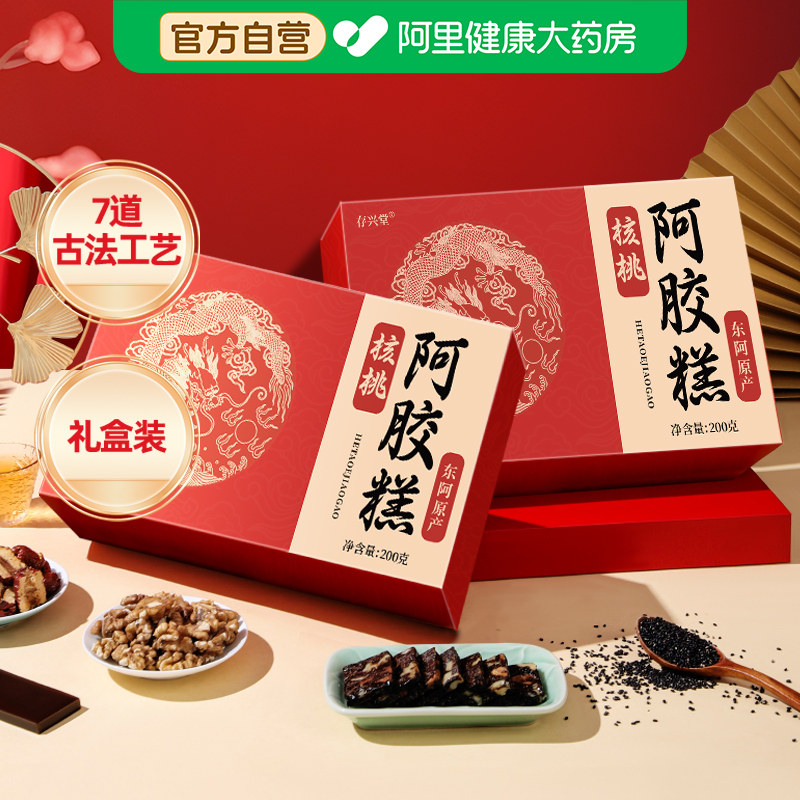 【阿里自营】核桃阿胶糕200g