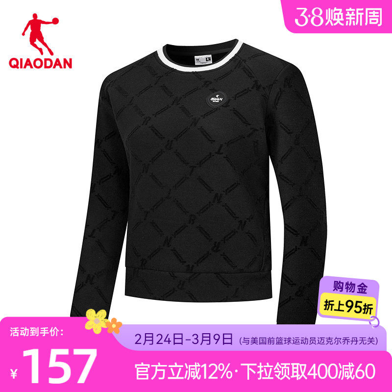 乔丹宽松卫衣女士百搭舒适