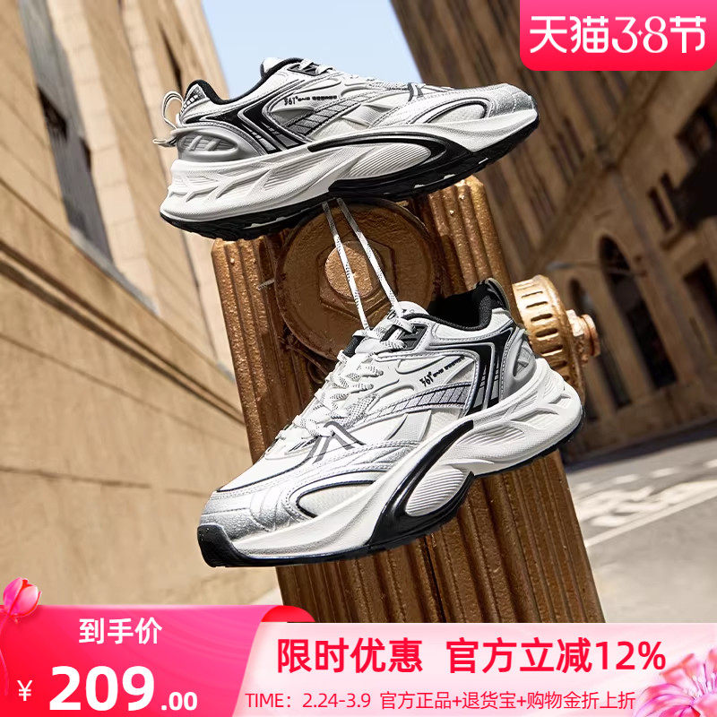 年轮361男鞋运动鞋2025春夏新款经典复古老爹鞋男增高休闲鞋鞋子