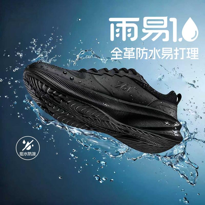 361男鞋运动鞋2026秋季皮面防水轻便鞋子网面休闲跑步鞋减震跑鞋