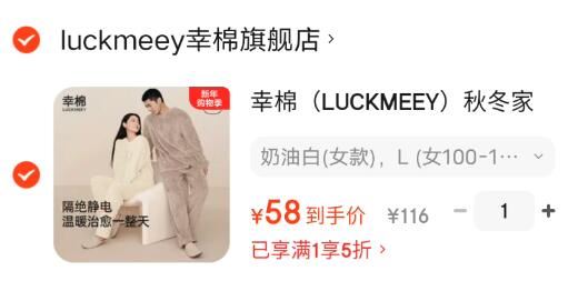 幸棉【2件装盲盒 可选尺码】女士文胸内衣无痕聚拢小胸显大舒适 福袋 2件【无钢圈】文胸 款式颜色随机 M