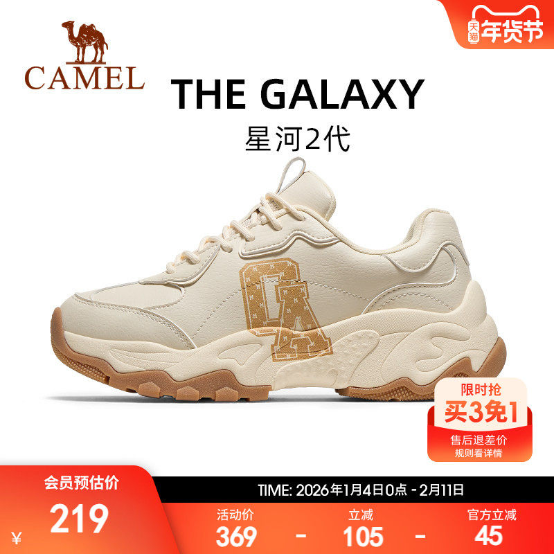 骆驼星河2代老爹鞋女2025秋季新款厚底增高休闲运动鞋百搭跑步鞋